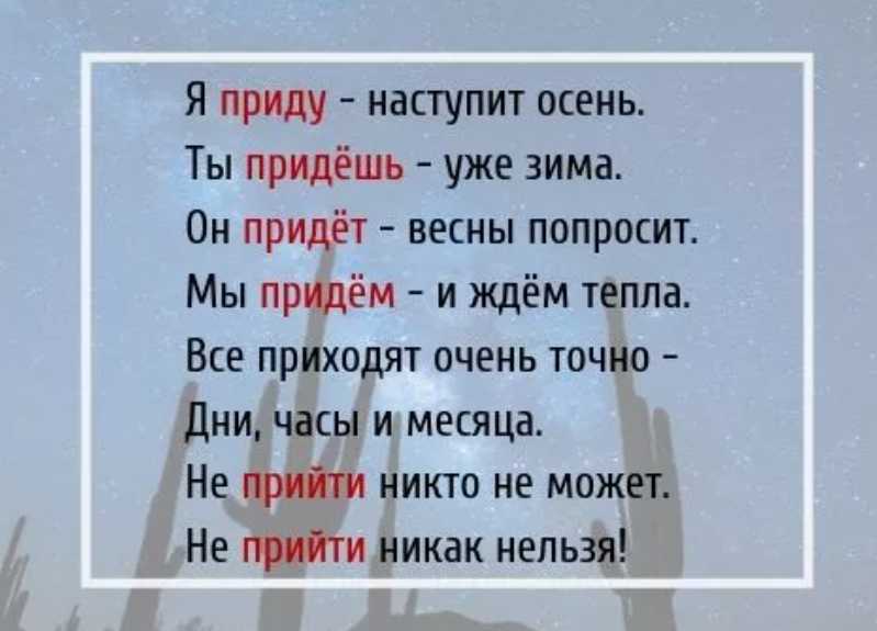 Если вы слишком заняты для этих пяти вещей, значит, вы сбились с пути