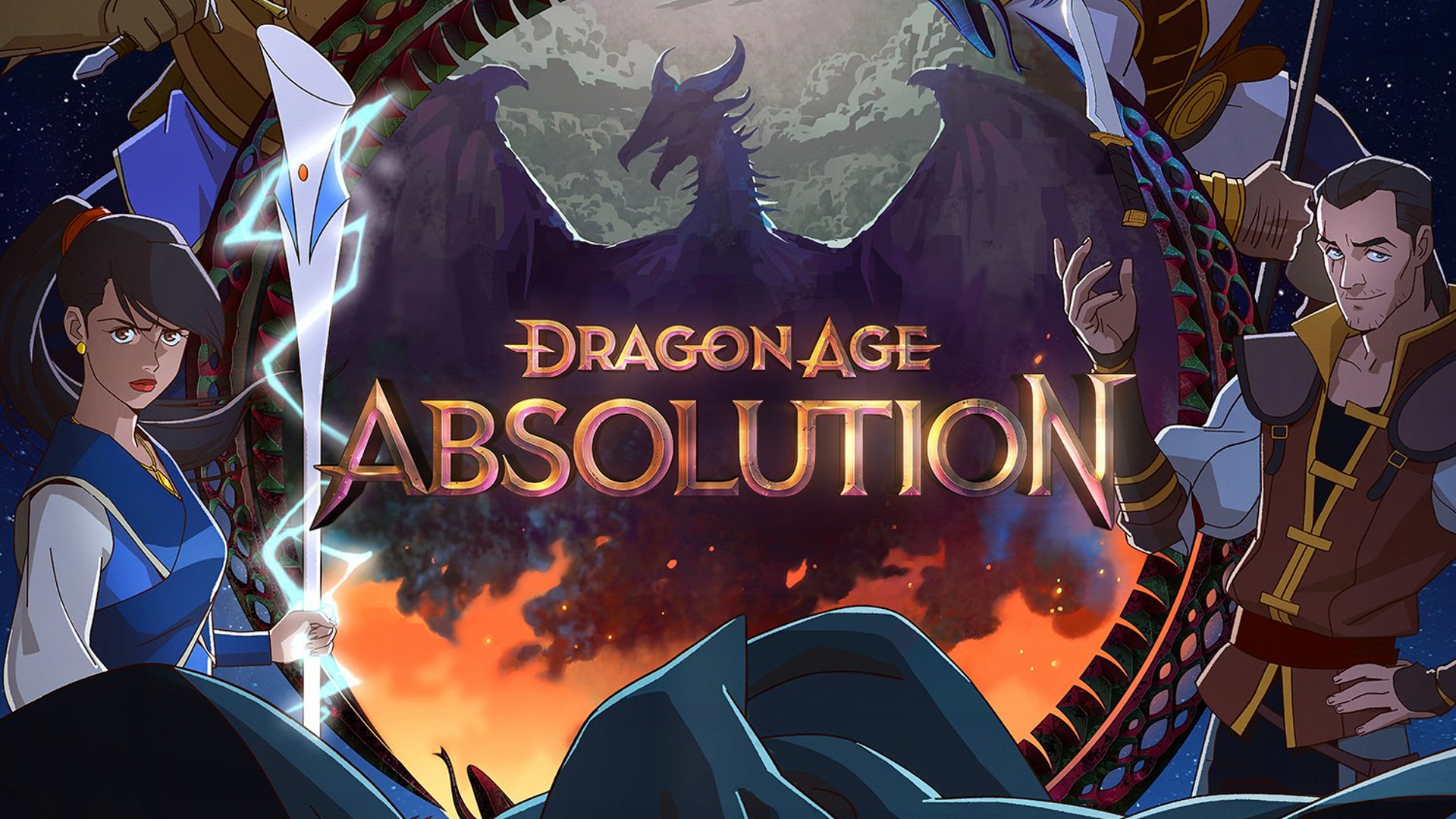 Dragon age: absolution 2 сезон - дата выхода новых серий
