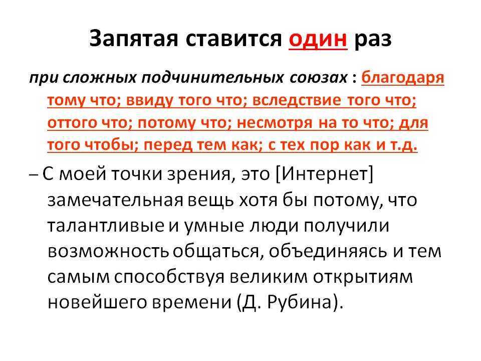 Правописание "несмотря на": в 2 или 3 слова, пунктуация, синонимы, по-английски