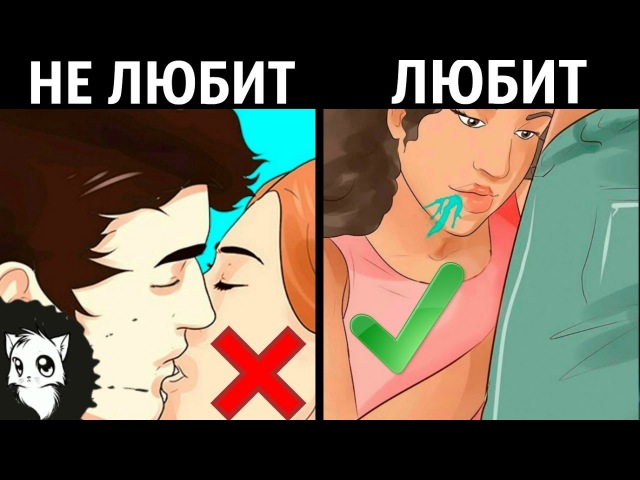 Как понять, что вы нравитесь парню не только как друг