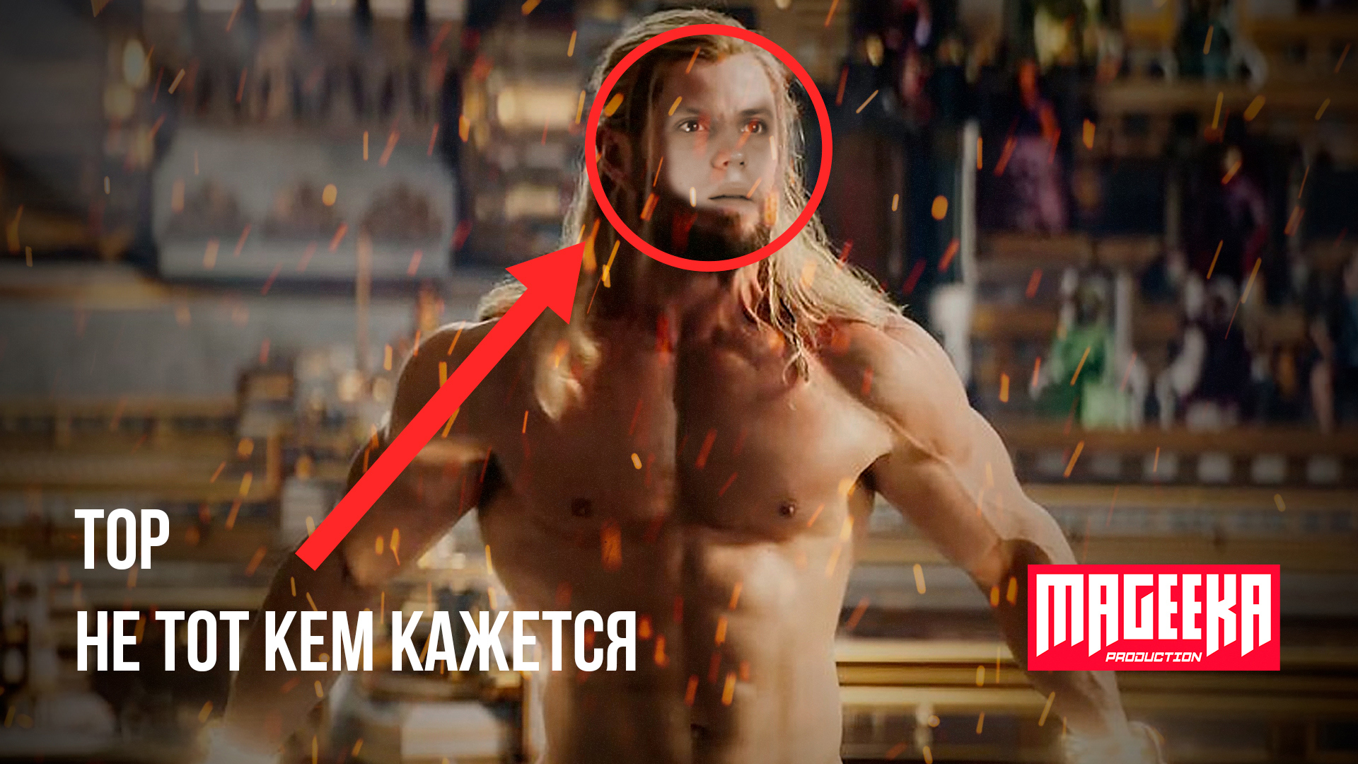 Thor: love and thunder post-credits scene details might have leaked