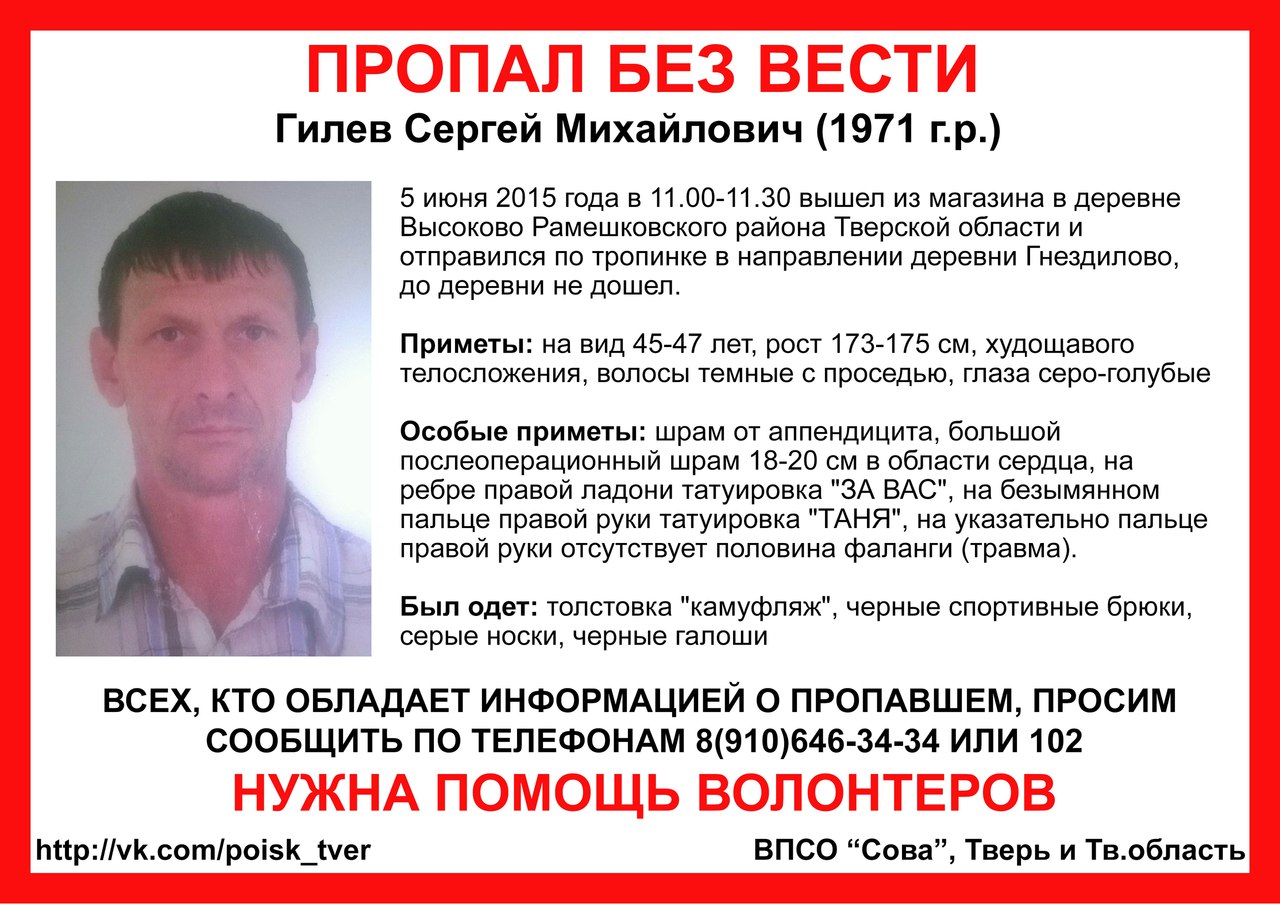 Фильм "кто не спрятался": чем закончится, объяснение концовки | 2021