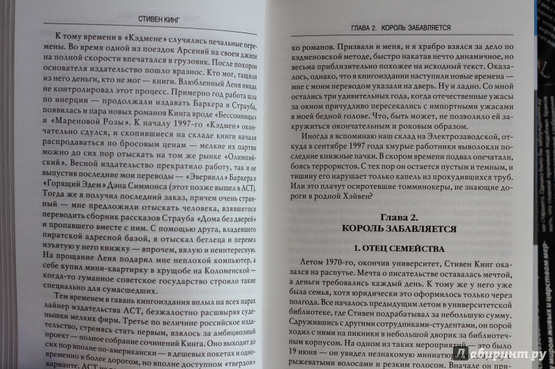 10 интересных фактов об «оно 2» – ключи к пониманию фильма