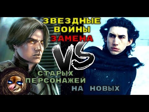 Разбираем «звёздные войны: пробуждение силы» (спойлеры!) — новости на фильм про