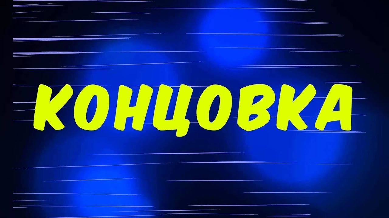 «перелом» (2019) — подробные разбор и объяснение сюжета и концовки