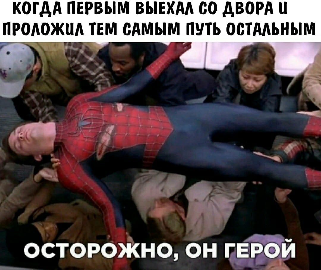 Как зовут девушку человека паука вдали от дома