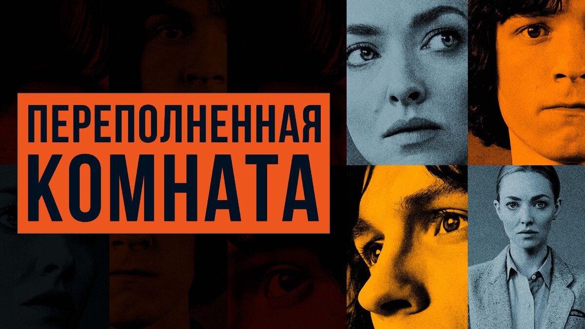 Том холланд возьмет отпуск после сериала "переполненная комната"