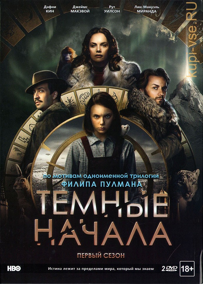 Ради всего человечества 4 сезон - дата выхода новых серий