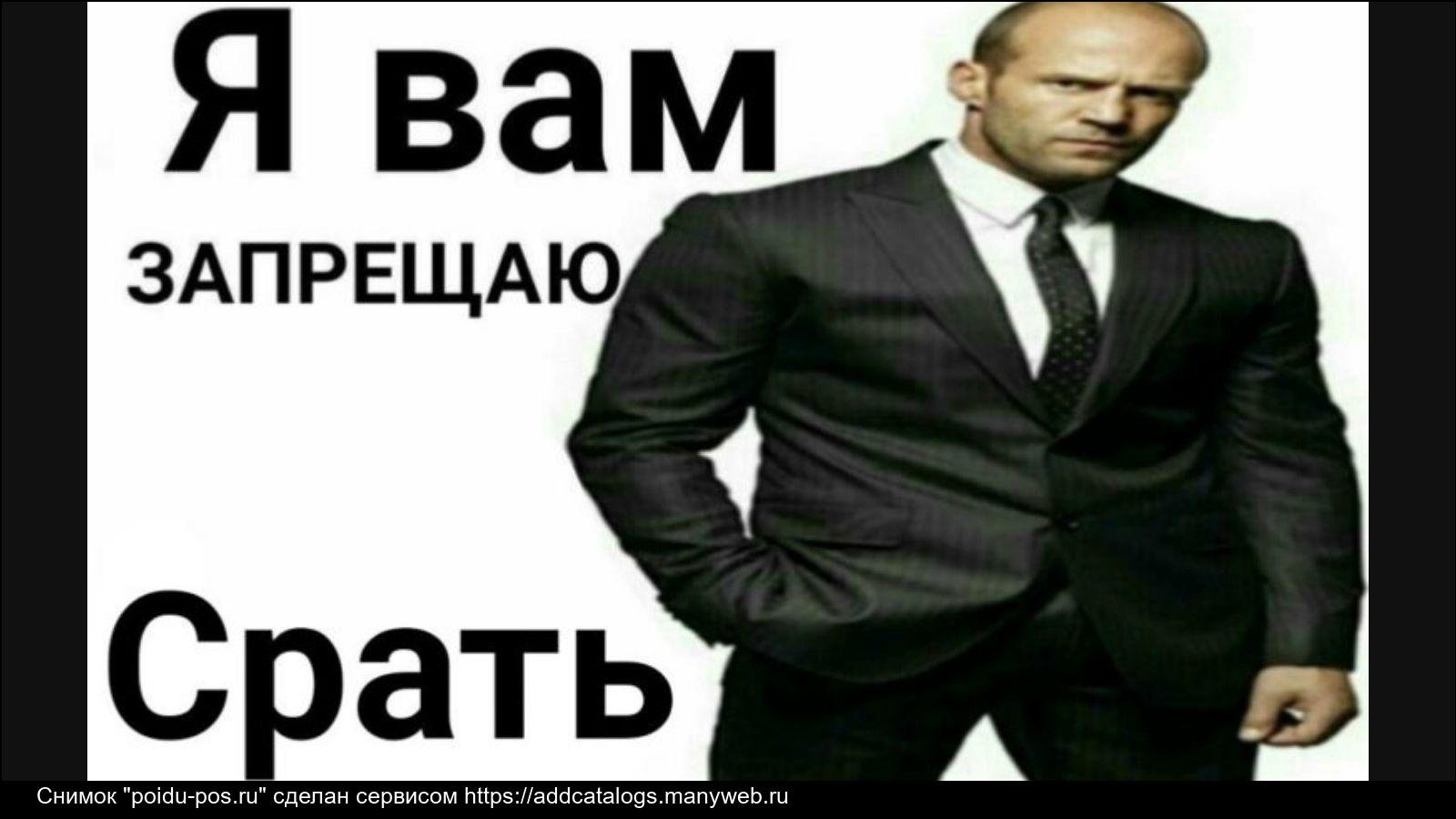 Борат 3