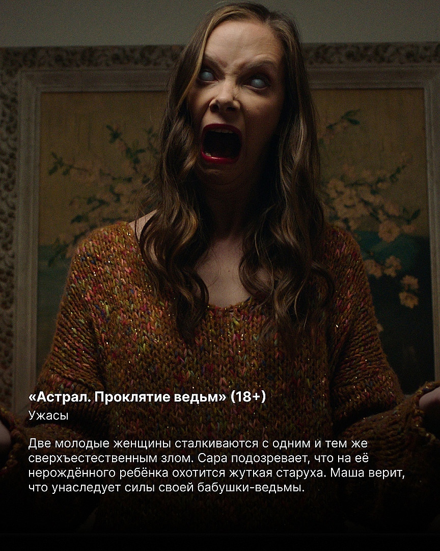 «под водой» (2020) — разбор и объяснение сюжета и концовки. спойлеры! - бизнес-мудрость