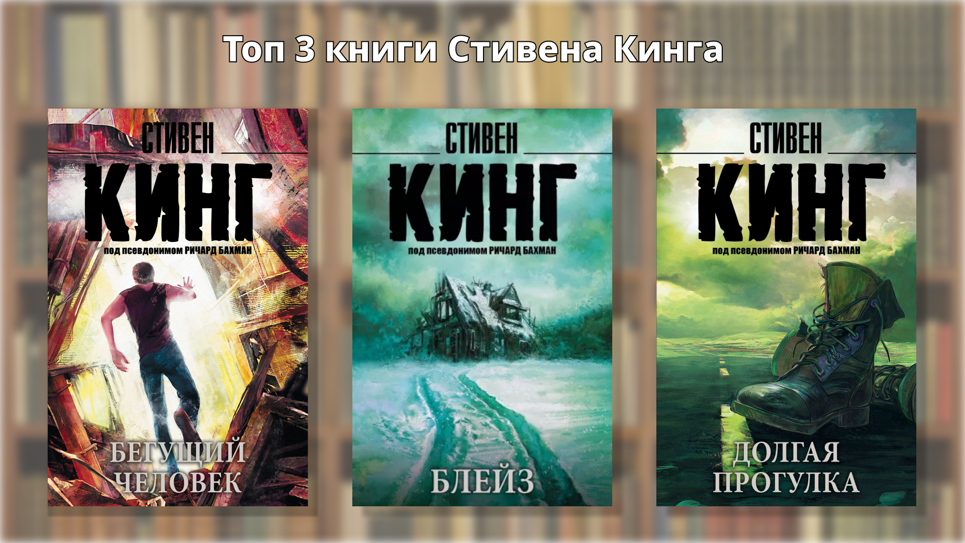 7 ключевых различий между новым фильмом «оно» и книгой стивена кинга