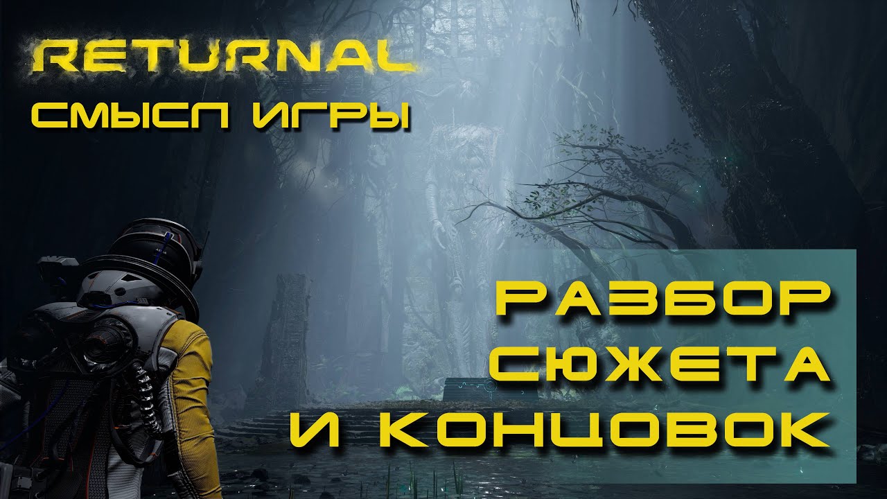 Фильм колдовство новый ритуал 2 дата выхода в хорошем качестве