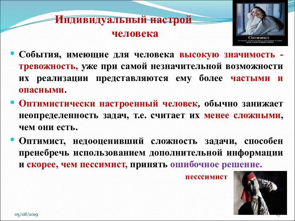 Антидепрессанты в лечении депрессии