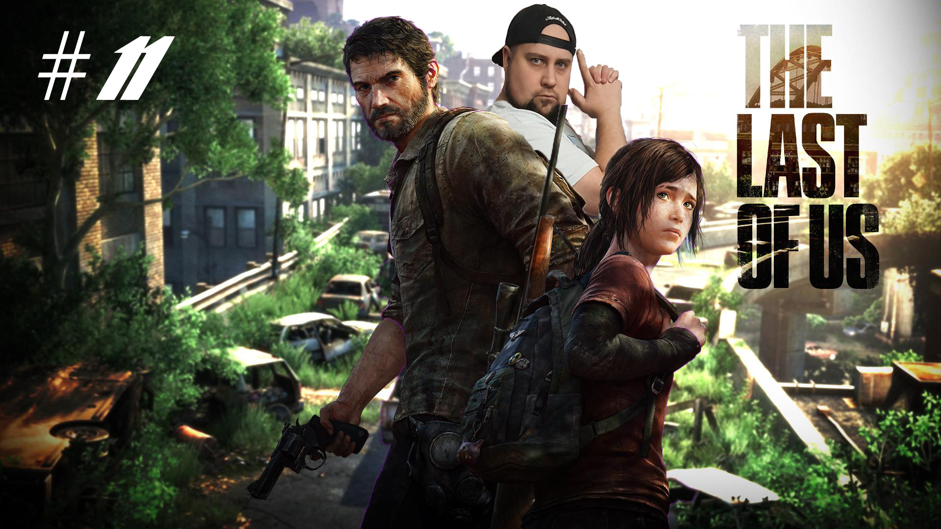 Хронология the last of us: полное руководство по ее историям