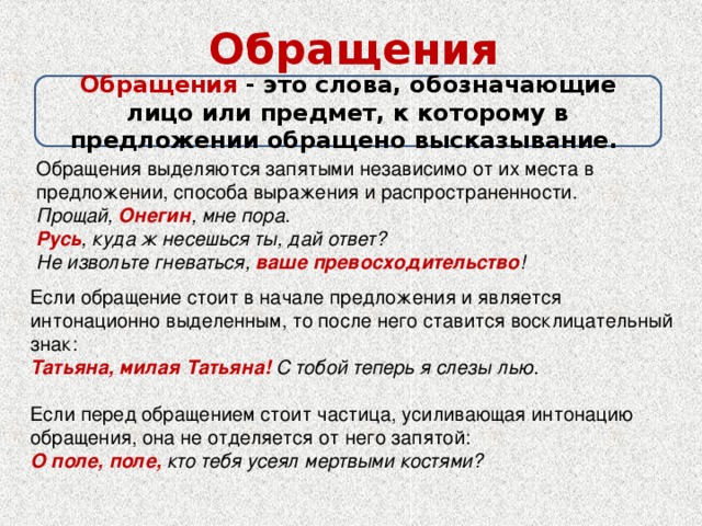 Типы односоставных предложений. односоставные предложения в отличие от неполных 8 класс онлайн-подготовка на ростелеком