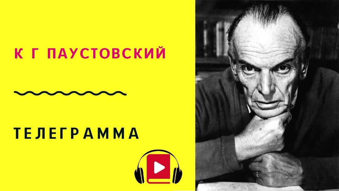 Бедные люди / л.н. толстой - читать онлайн, скачать, печатать текст