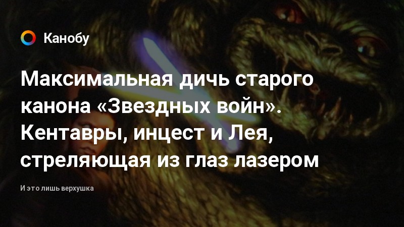 Почему третий эпизод «звездных войн» — один из лучших в саге