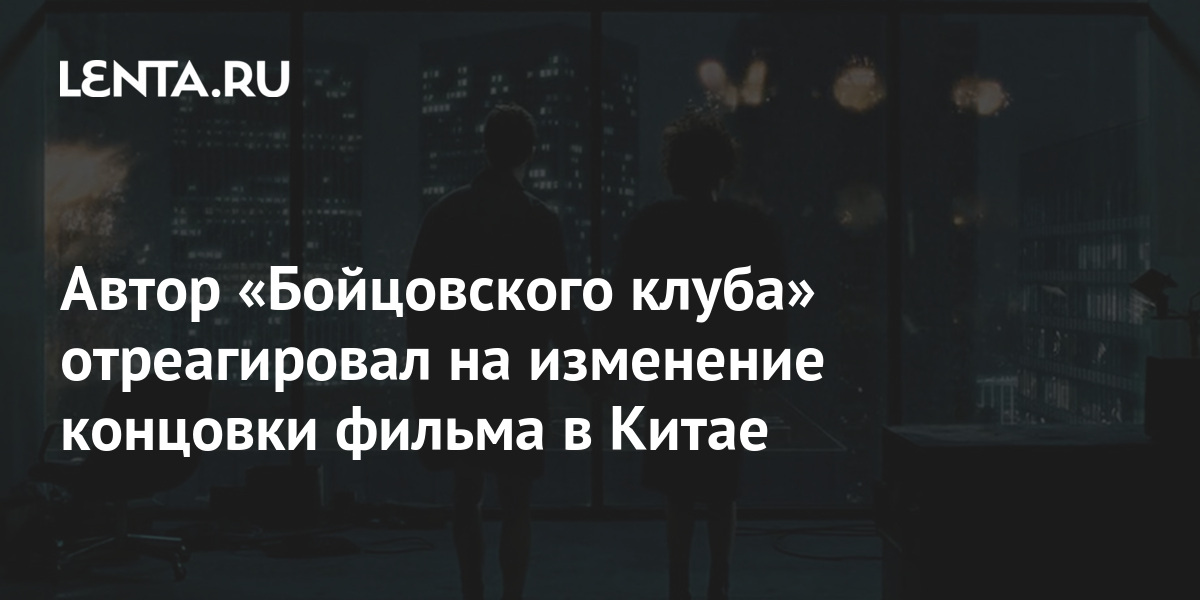 «идеальный незнакомец»: когда убийцей может оказаться кто угодно