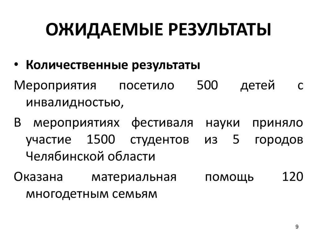 Искусство управления документами.