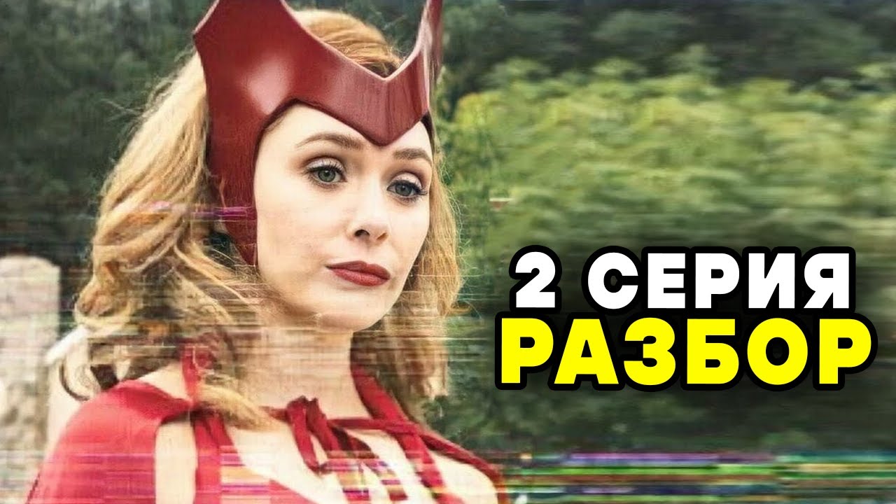 Объяснение камео каждого доктора стрэнджа в мультивселенной безумия - fix-note