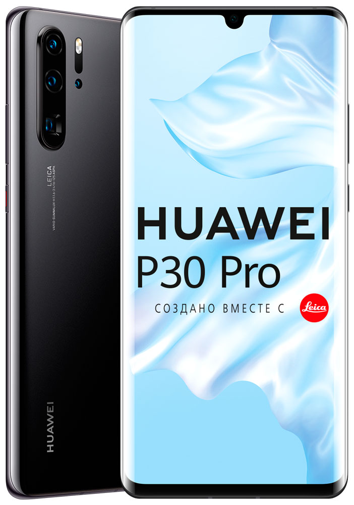 Сравнение huawei p30 и p30 pro по характеристикам