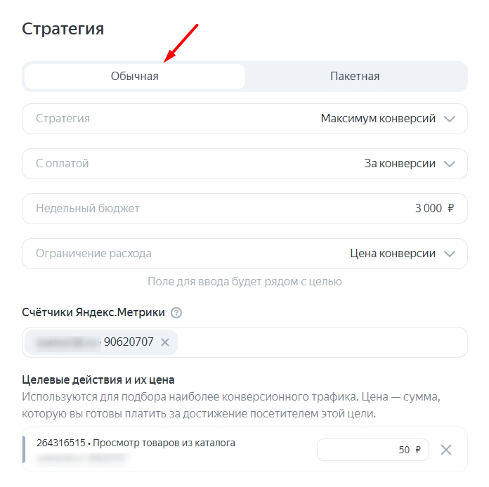 Как подключить рекламу adsense и рся к сайту?