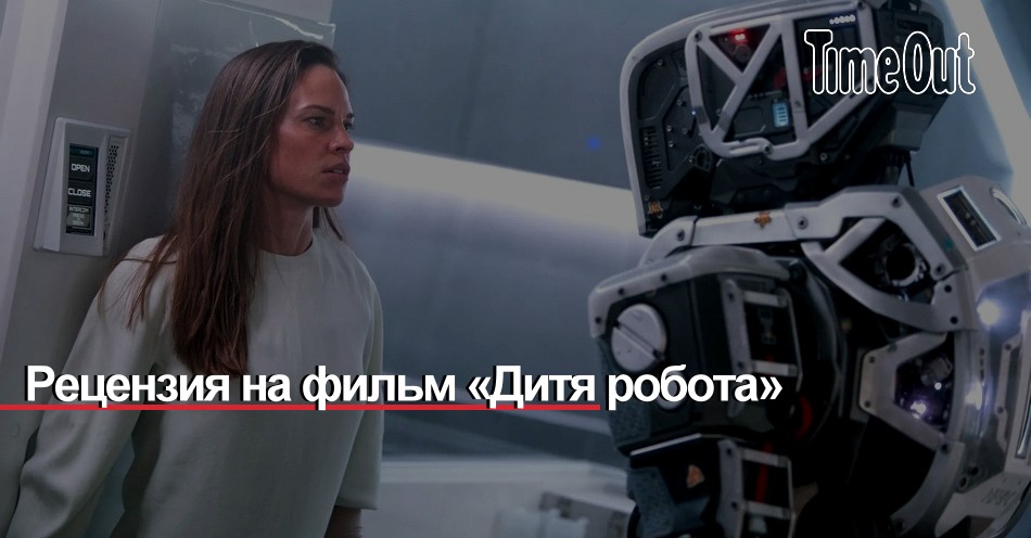 Боевик "мать" с джей ло и первый сериал с "железным арни": новинки netflix в мае