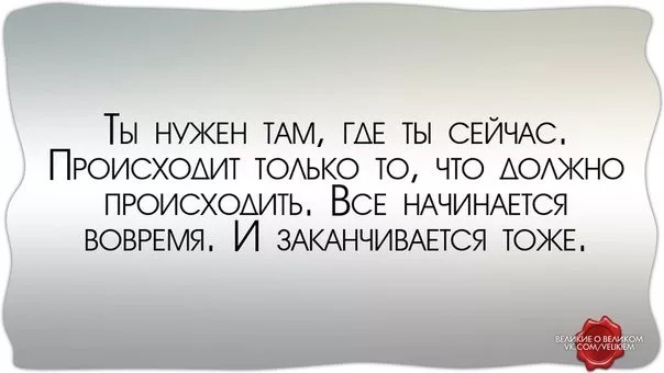 Джеффри чосер: все хорошее когда-нибудь заканчивается... | список-цитаты