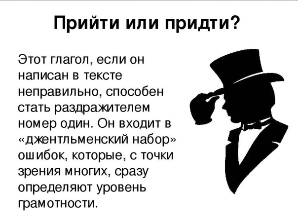 Почему вы застряли на месте и не двигаетесь вперёд