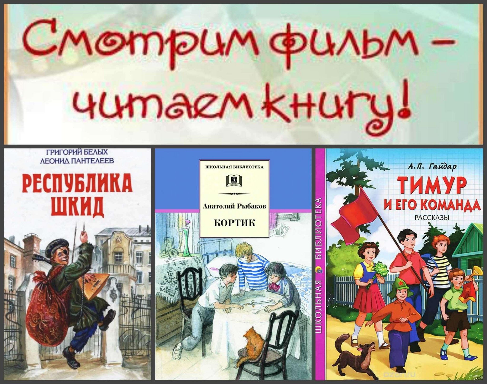 «дюну» и «евгения онегина» сметают с  книжных полок в россии: как экранизации романов влияют на их продажи