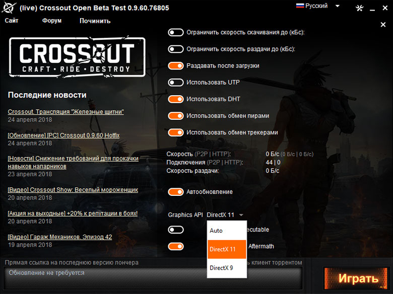 Обзор crossout 2.0: новый движок, апгрейд графики и изменения в геймплее - самые последние новости об играх