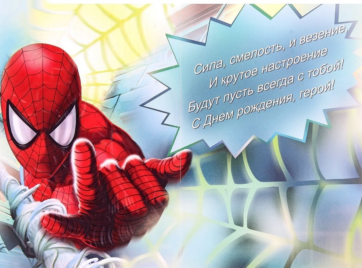 С юбилеем, паучок! игре «spider-man» 20 лет