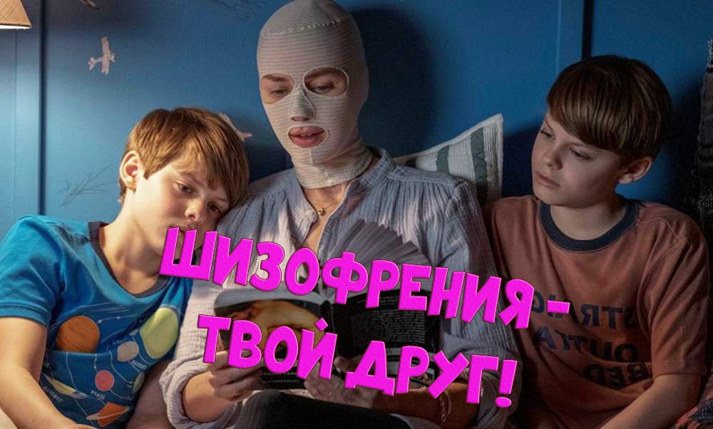 Американский римейк «спокойной ночи, мамочка» потрескивает с таким же ужасом