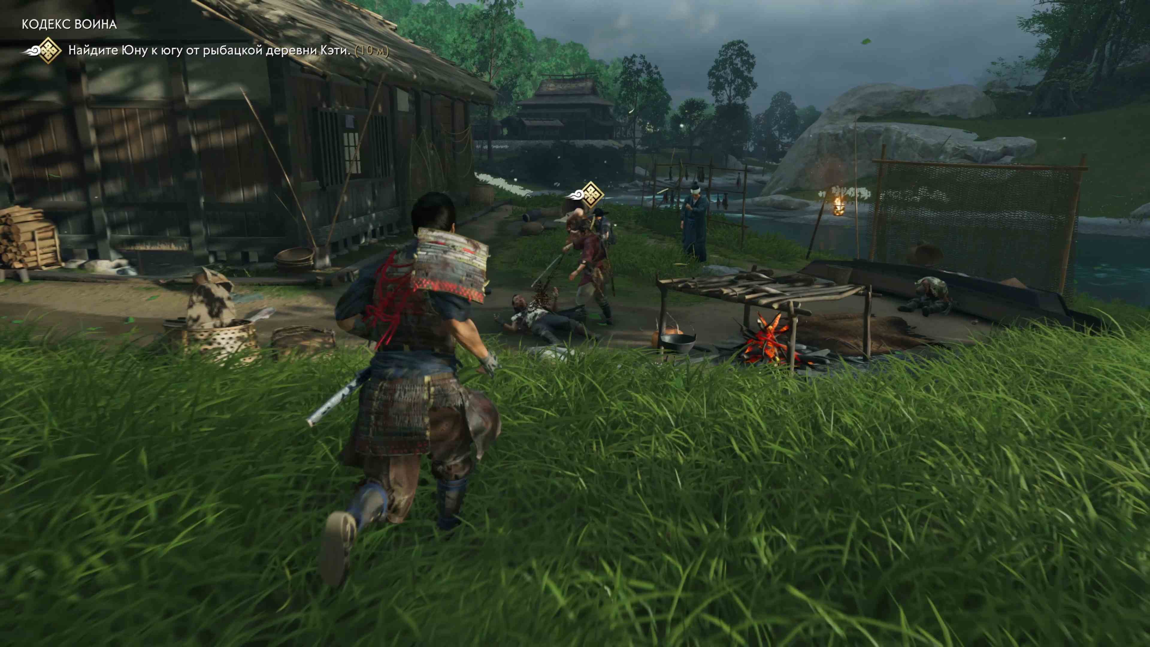 Обзор ghost of tsushima - стоит ли покупать на старте или лучше дождаться скидок? · 18.07.20 · cadelta.ru