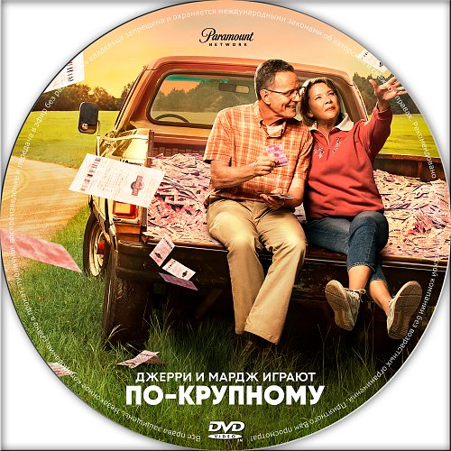 Московские новости
