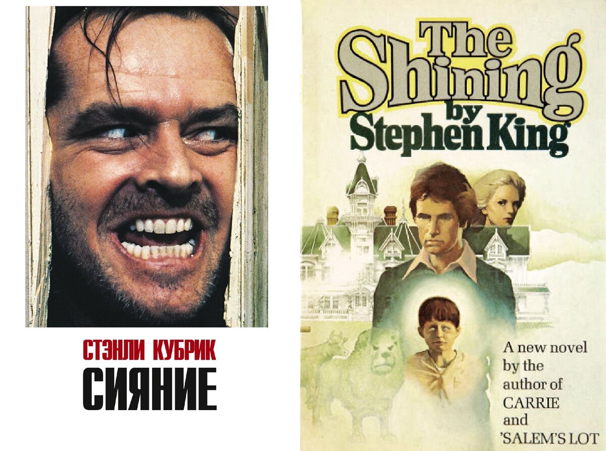 Содержание фильма «синяние» стэнли кубрика, сюжет, смысл, объяснение концовки, похожие триллеры