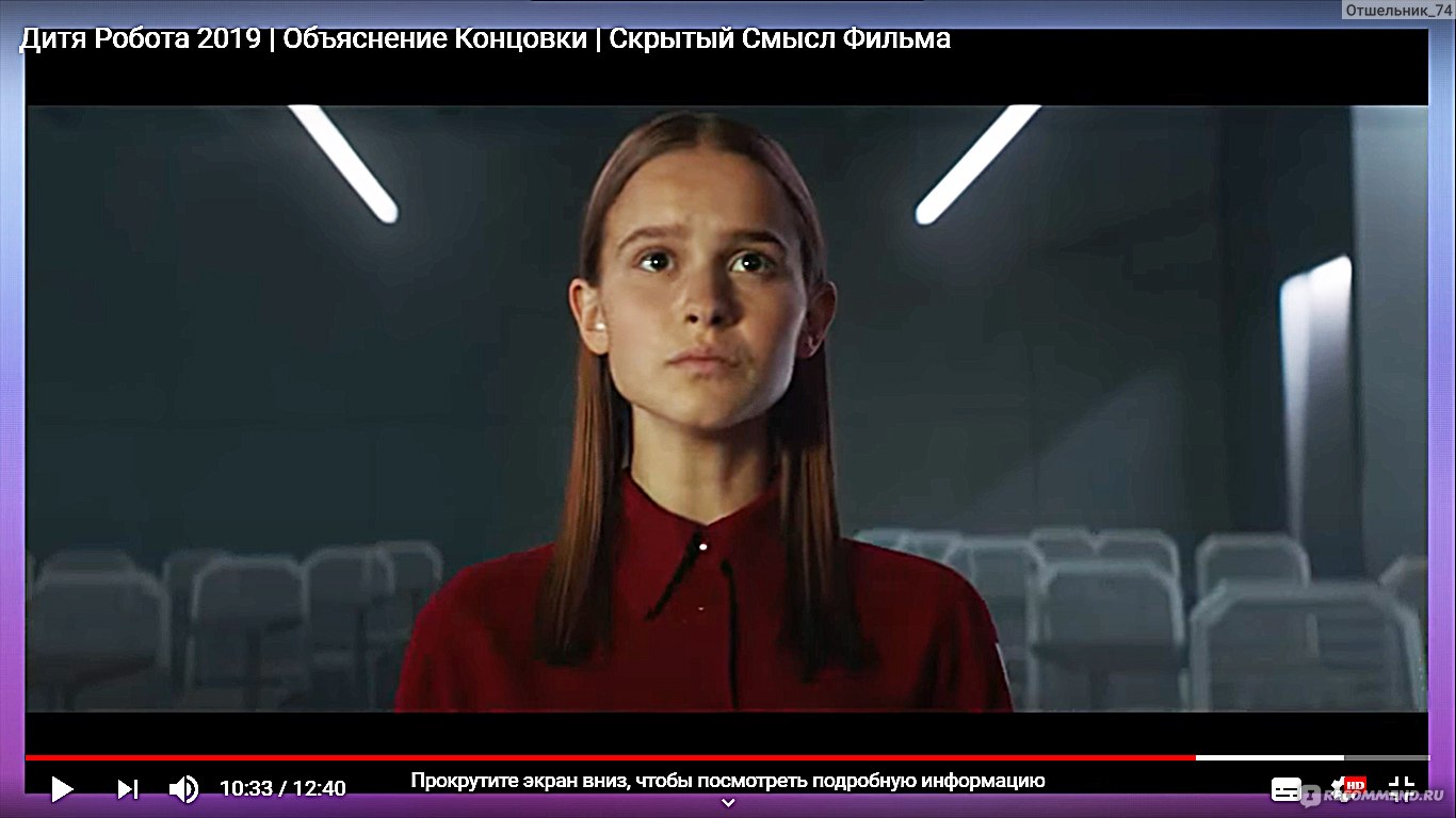 Обзор фильма "я мать" | почему это серьезный научно-фантастический триллер на netflix
