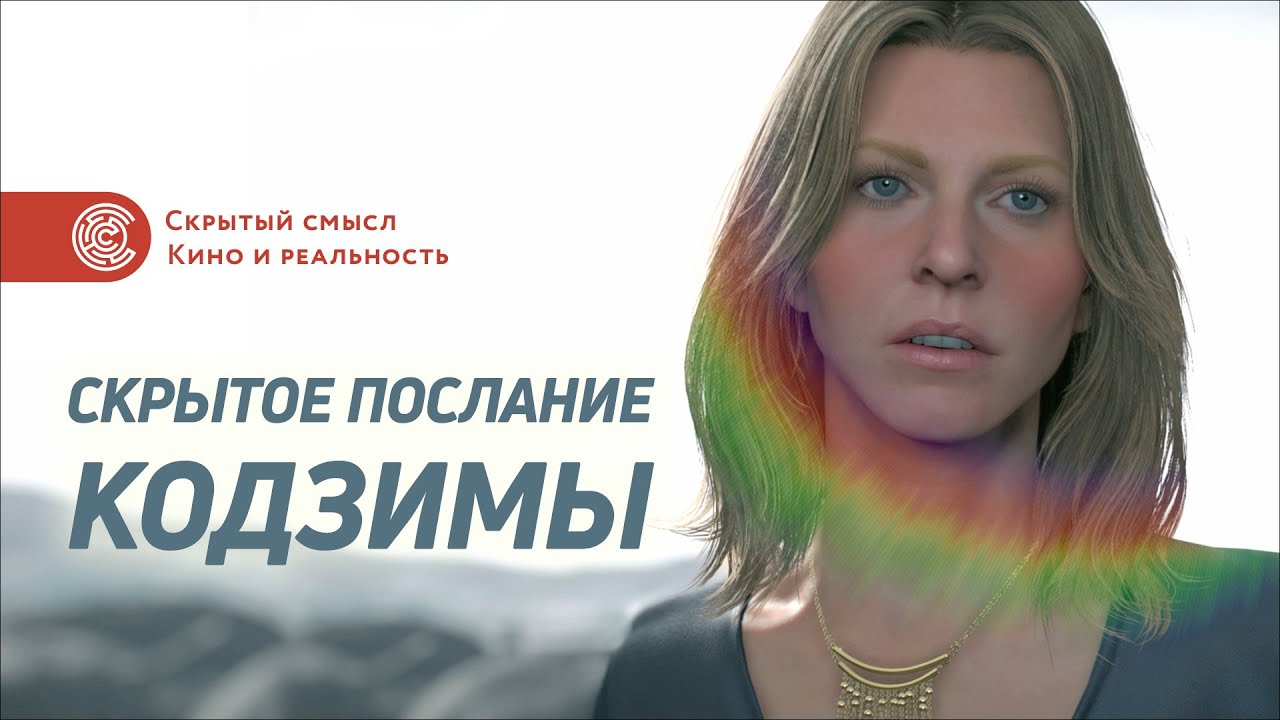 Советы по полному прохождению игры death stranding: сколько займет времени