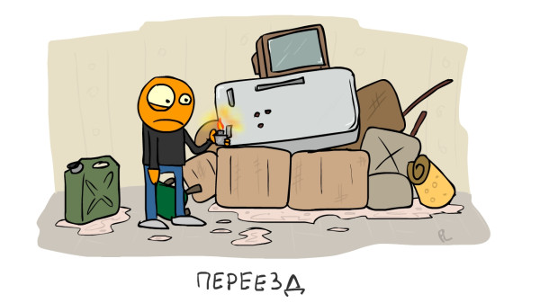 «трилогия о дачной жизни» (1954 год)