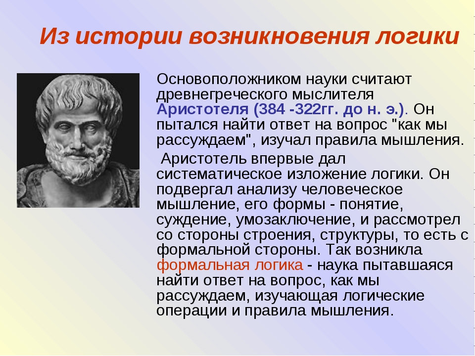 Вечно молодая наука: как появилась на свет история — и как она менялась с ходом веков