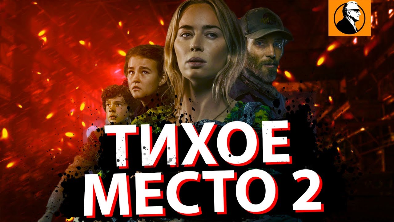 Что такое спин-офф, ребут, мидквел: учимся понимать словарь кинематографистов | world fashion channel
