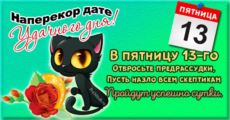Old fashioned: "пятница 13-е — часть 6: джейсон жив!" тома маклафлина |, postcriticism