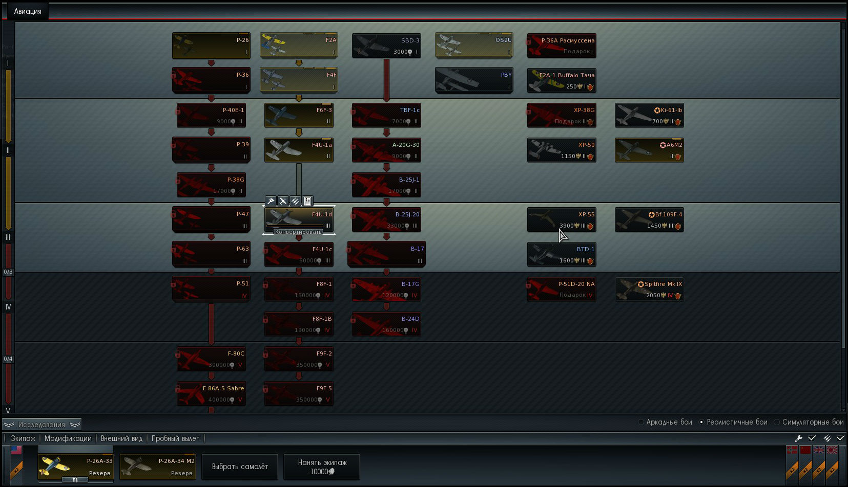 Ветеран Корпуса морской пехоты США и активный игрок War Thunder Conte_Baracca рассказал о танках Арбрамс в жизни и в игре