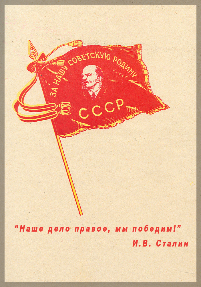 Наше дело