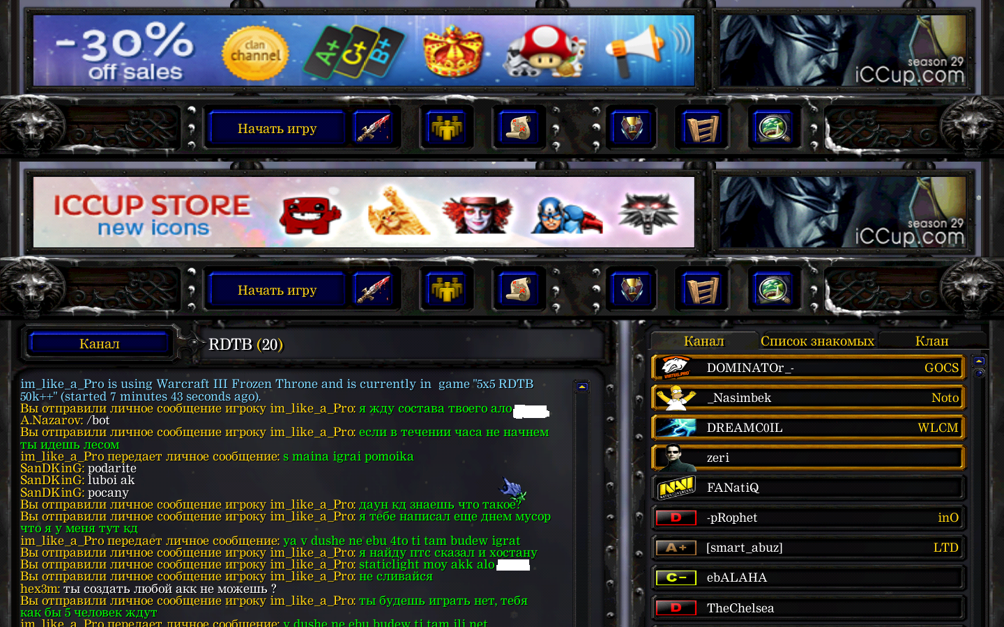 Blizzard entertainment