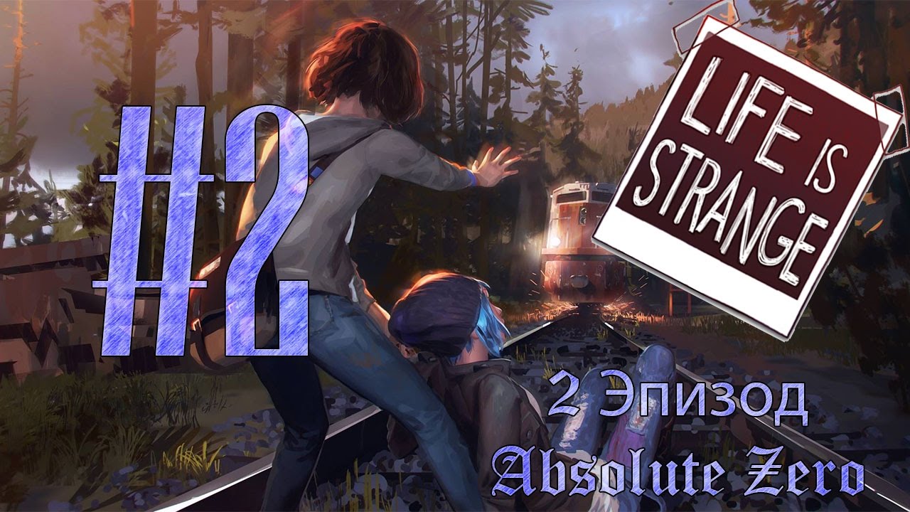 Half-life 2 episode one скачать торрент
