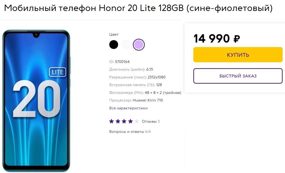 Настройка камеры в honor 10