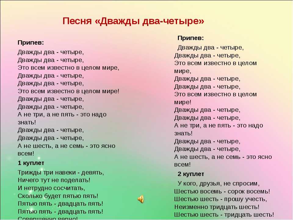 Как найти песню, зная пару слов