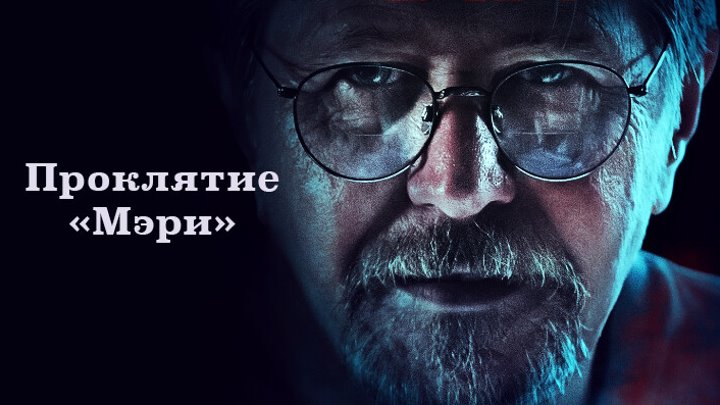 Отзыв без купюр: дамина райт "проклятье ведьмы"