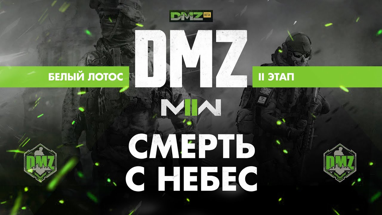 Доступна ли modern warfare на пк?